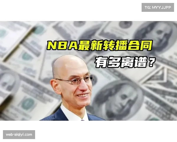 联盟寻求超700亿美元新转播合同,多家媒体巨头参与竞标 联盟寻求超700亿美元新转播合同,多家媒体巨头参与竞标