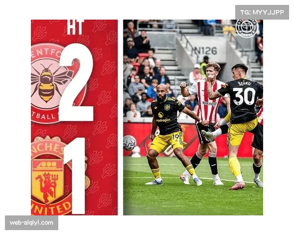 通讯：从英冠到英超主力——布伦特福德门将的成长之路